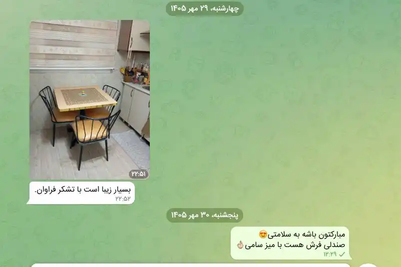 رضایت مشتری